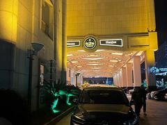 -白金汉爵大酒店(相城店)