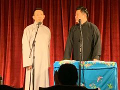 -嘻哈壹笑堂相声茶馆(大儒巷店)