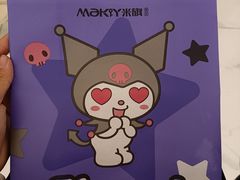 -MaKY米旗(熙地港店)