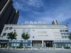 -名流健康高端体检中心·名宾门诊·健康管理