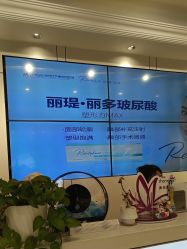 -沈阳名流美容医院