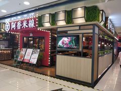 -新世界百货(顺义店)