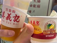 -官也街