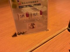 -鼎泰丰(国金中心店)