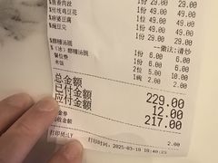 -尘香•传统川菜(创汇首座店)