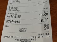 -秦唐汉味biangbiang面(大钟寺店)