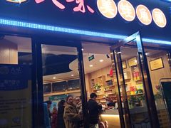 -大味美蛙鱼头(遂宁四店)
