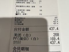-和苑酒家·一线江景(星寰店)