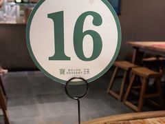 -宝珠奶酪(闵行仲盛店)