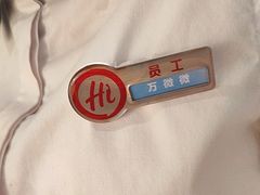 -海底捞火锅(金花路店)