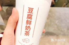 Silk Tofu Milk Tea