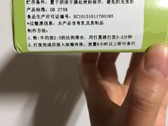 -盒马鲜生(王府广场店)