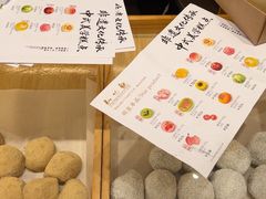 -知味观(湖滨店)