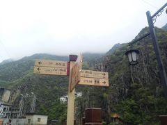 景点-汉中石门栈道景区