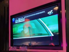-亿·好声音·量贩KTV(朝阳北路店)