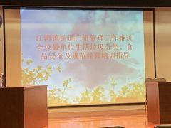 -江湾镇街道社区文化活动中心