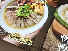 -回味鸭血粉丝汤(京新邻里中心店)