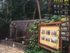 -龙达温泉生态城