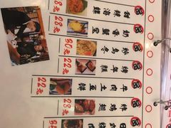 菜单-平成屋·午肴夜酒(四川北路店)