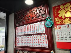 -美味斋(西北街店)
