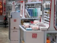 -大创十元超市(苏州泉屋店)