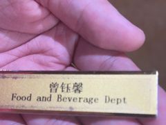 -金厨泰国餐厅·全泰籍厨师料理(拱北店)