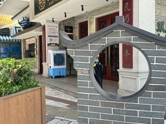 -民信老铺(华盖路店)