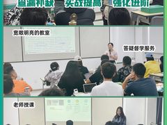 -新东方考研·专升本·四六级(龙子湖校区)
