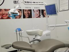 -武汉仁爱口腔(光谷店)