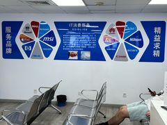 -Apple Store苹果手机电脑售后维修中心(浦东店)
