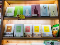 -浙茶集团狮峰·西湖龙井·杭州特产(莫干山路专卖店)