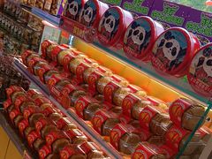 -味多美蛋糕(台湾街店)