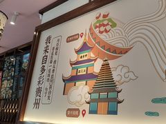 -鑫花溪牛肉米粉(景德路店)