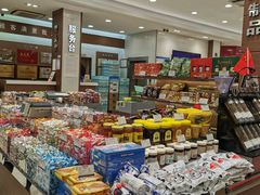 零售区-上海市长春食品商店(淮海中路店)