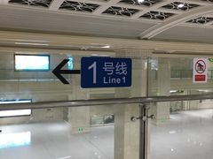 -黄浦路(地铁站)