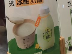 -宝珠奶酪(北京国瑞城购物中心店)