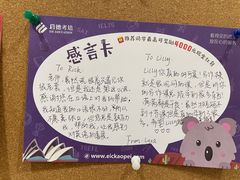 -启德考培雅思托福留学(香洲校区)