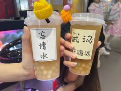 -余艳梅拌面世家(马场横路店)