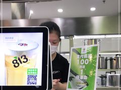 -813芭依珊 BAESAn(皇冠十畝地店)
