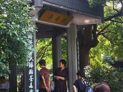 -西湖外事游船(湖滨二公园外事游船码头)