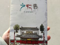 -西安市广仁寺