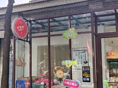 -好奶呀内蒙古甄选(蓝旗街店)