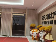 -快乐大桶水养生足浴SPA(前兴路店)