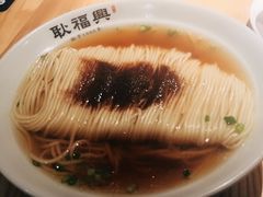 -耿福兴(步行街店)