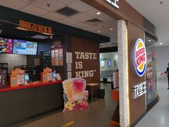 -汉堡王(龙德广场店)