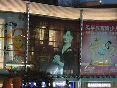 -仲盛世界商城