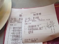 iphone_upload_pic-御花园·粤菜·海鲜火锅(中山公园店)