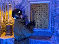 -E+有冰工厂·昆仑寒宫2(五角场店)