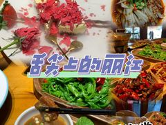 -隔壁老王·家常云南菜(花巷店)