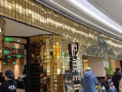 门面-炉鱼(无锡八佰伴中心店)